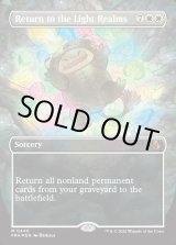 画像: 『Foil』『英語版』『Secret Lair Bundle』光の領域への帰還/Return to the Light Realms