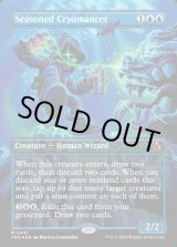 画像: 『Foil』『英語版』『Secret Lair Bundle』歴戦の冷術士/Seasoned Cryomancer