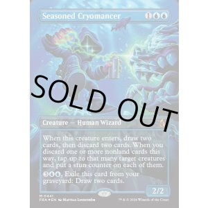 画像: 『Foil』『英語版』『Secret Lair Bundle』歴戦の冷術士/Seasoned Cryomancer