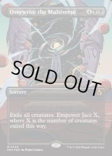 画像: 『Foil』『英語版』『Secret Lair Bundle』多元宇宙の上書き/Overwrite the Multiverse
