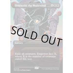 画像: 『Foil』『英語版』『Secret Lair Bundle』多元宇宙の上書き/Overwrite the Multiverse