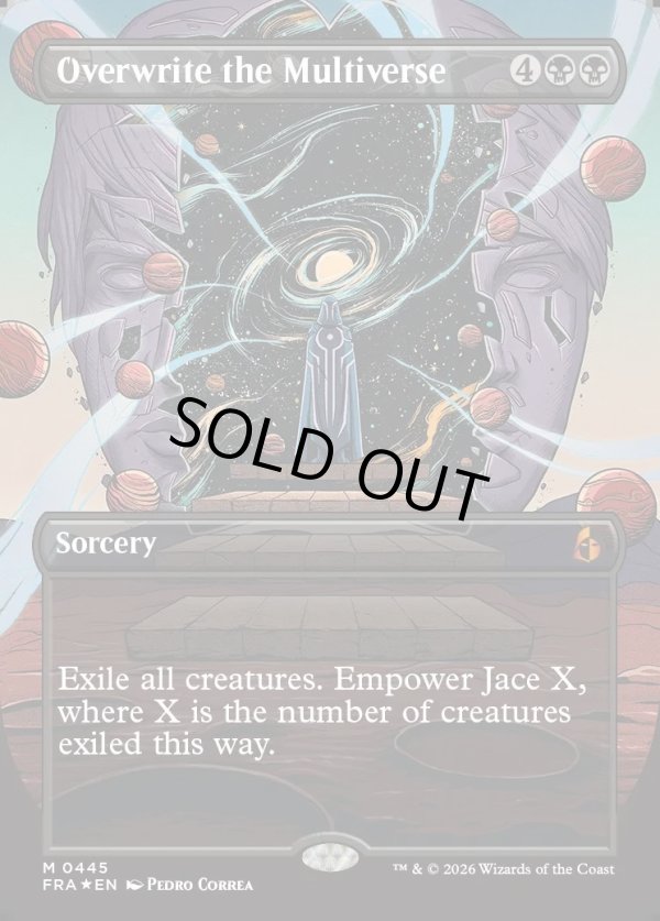 画像1: 『Foil』『英語版』『Secret Lair Bundle』多元宇宙の上書き/Overwrite the Multiverse (1)