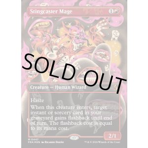 画像: 『Foil』『英語版』『Secret Lair Bundle』棘唱の魔道士/Stingcaster Mage