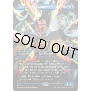 画像: 『ファセットFoil』『英語版』『砕けし鏡像・ボーダーレス』歴戦の冷術士/Seasoned Cryomancer
