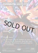 画像: 『ファセットFoil』『英語版』『砕けし鏡像・ボーダーレス』夜光のフェニックス/Darklight Phoenix