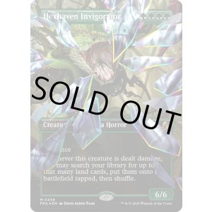 画像: 『ファセットFoil』『英語版』『砕けし鏡像・ボーダーレス』ヘクスヘイヴンの活性者/Hexhaven Invigorator