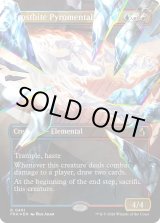 画像: 『ファセットFoil』『英語版』『砕けし鏡像・ボーダーレス』凍傷の紅蓮精霊/Frostbite Pyromental