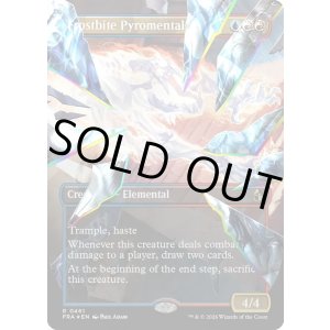 画像: 『ファセットFoil』『英語版』『砕けし鏡像・ボーダーレス』凍傷の紅蓮精霊/Frostbite Pyromental