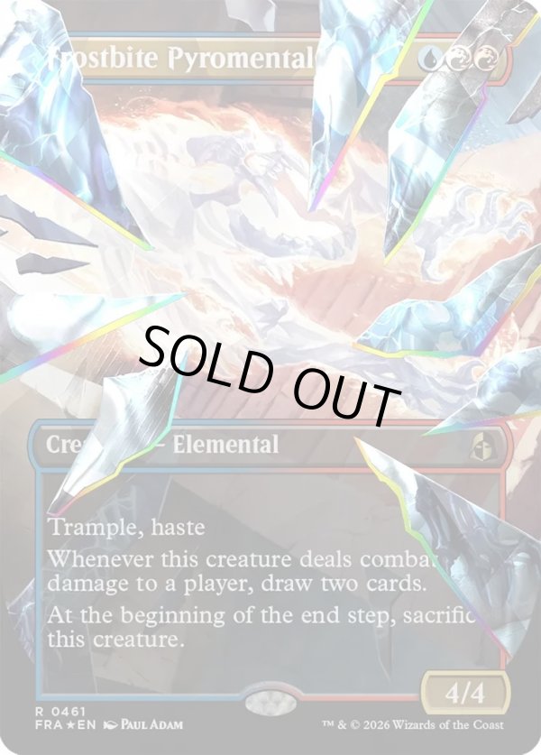 画像1: 『ファセットFoil』『英語版』『砕けし鏡像・ボーダーレス』凍傷の紅蓮精霊/Frostbite Pyromental (1)