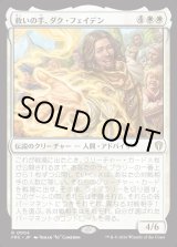 画像: 【日本語版】救いの手、ダク・フェイデン/Dack Fayden, Helping Hand