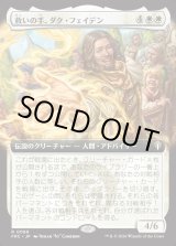 画像: 【日本語版】【拡張枠】救いの手、ダク・フェイデン/Dack Fayden, Helping Hand
