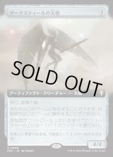 画像: 【日本語版】【拡張枠】ダークスティールの天使/Darksteel Angel