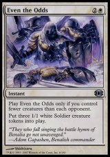 画像: 【日本語版】均等化/Even the Odds