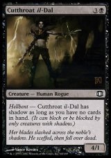 画像: 【日本語版】ダル追われの殺し屋/Cutthroat il-Dal