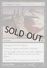 画像: 【日本語版】殺戮の契約/Slaughter Pact