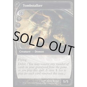 画像: 【日本語版】墓忍び/Tombstalker