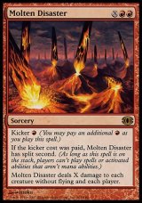 画像: 【日本語版】溶鉄の災難/Molten Disaster
