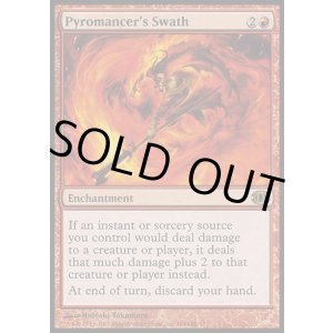 画像: 【日本語版】紅蓮術士の刈り痕/Pyromancer's Swath