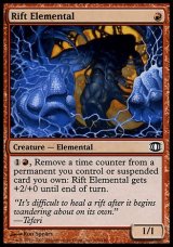 画像: 【日本語版】裂け目の精霊/Rift Elemental