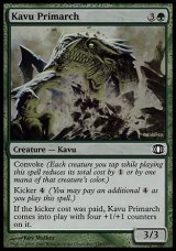 画像: 【日本語版】カヴーの上等王/Kavu Primarch