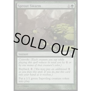 画像: 【日本語版】大量の芽吹き/Sprout Swarm