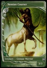 画像: 【日本語版】ネシアンの狩猟者/Nessian Courser