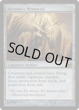 画像: 『英語版』アクローマの記念碑/Akroma's Memorial