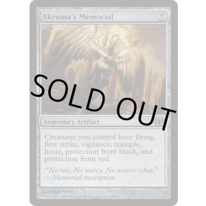 画像: 『英語版』アクローマの記念碑/Akroma's Memorial