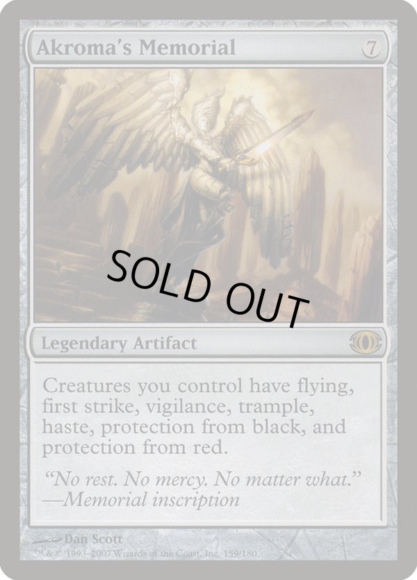 画像1: 『英語版』アクローマの記念碑/Akroma's Memorial (1)