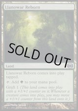 画像: 【日本語版】ラノワールの再生地/Llanowar Reborn