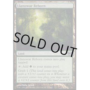 画像: 【日本語版】ラノワールの再生地/Llanowar Reborn
