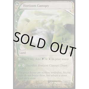 画像: 【日本語版】地平線の梢/Horizon Canopy