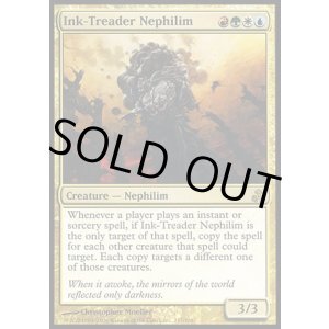 画像: 【日本語版】墨流しのネフィリム/Ink-Treader Nephilim