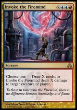 画像: 【日本語版】火想者の発動/Invoke the Firemind