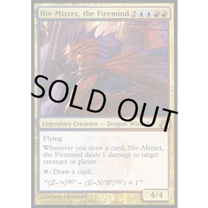画像: 【日本語版】火想者ニヴ＝ミゼット/Niv-Mizzet, the Firemind