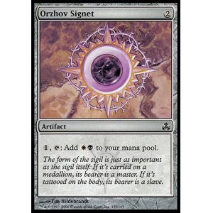 画像: 『英語版』オルゾフの印鑑/Orzhov Signet