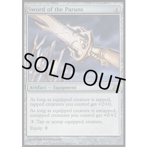画像: 【日本語版】パルンズの剣/Sword of the Paruns
