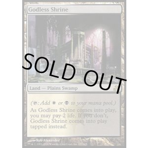 画像: 【日本語版】神無き祭殿/Godless Shrine