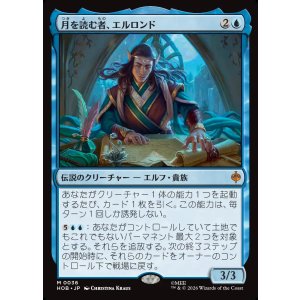 画像: 【日本語版】月を読む者、エルロンド/Elrond, Moon-Reader