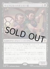画像: 【日本語版】サックビル＝バギンズ一家/The Sackville-Bagginses
