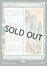 画像: 【日本語版】この谷の深くへ/Down in the Valley