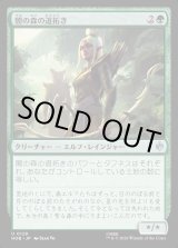 画像: 【日本語版】闇の森の道拓き/Mirkwood Pathmaker