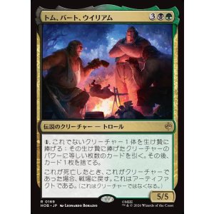 画像: 【日本語版】トム、バート、ウイリアム/Tom, Bert, and William