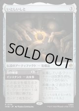 画像: 【日本語版】いとしいしと/力の魅惑/My Precious/Allure of Power