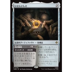画像: 【日本語版】いとしいしと/力の魅惑/My Precious/Allure of Power
