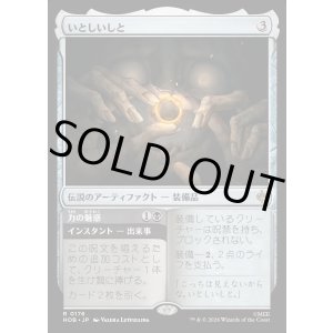 画像: 【日本語版】いとしいしと/力の魅惑/My Precious/Allure of Power