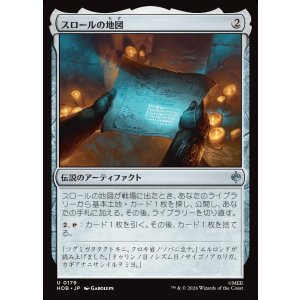 画像: 【日本語版】スロールの地図/Thror's Map