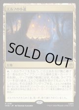 画像: 【日本語版】エルフの小道/Elven Passage