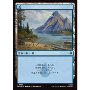 画像: 【日本語版】島/Island