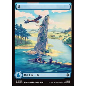 画像: 【日本語版】【中つ国の旅】島/Island